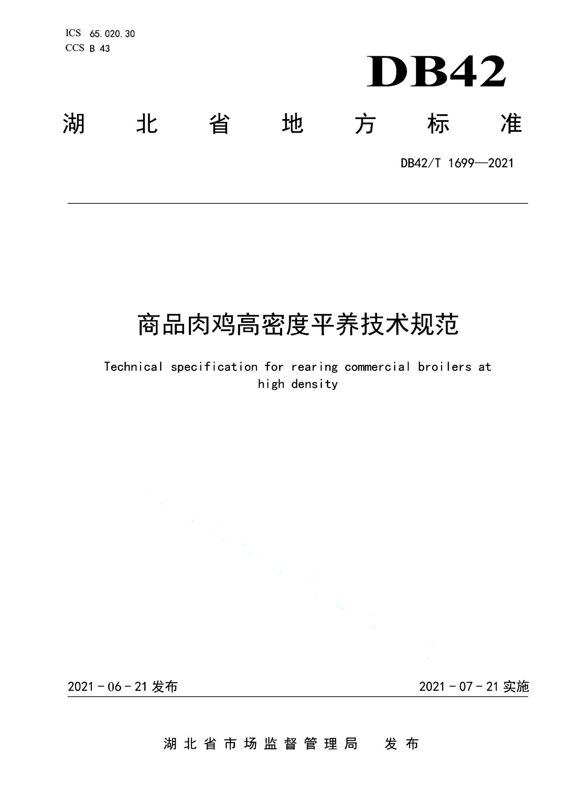 资源详情图